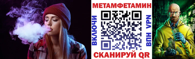 АМФЕТАМИН Premium  купить наркотик  Апрелевка 