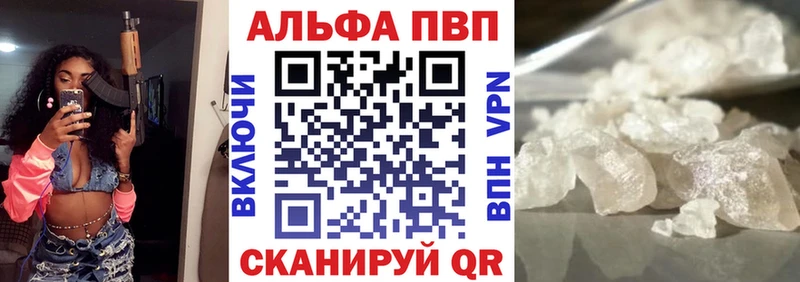 купить наркотики сайты Апрелевка APVP крисы CK