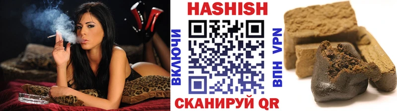 ГАШ Cannabis купить сайты Апрелевка