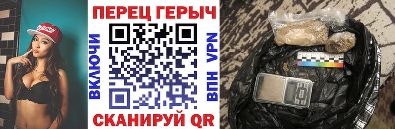 ГЕРОИН Heroin наркота Апрелевка