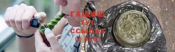 трава Алексеевка
