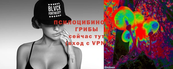 трава Алексеевка