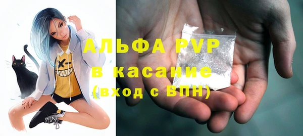 трава Алексеевка
