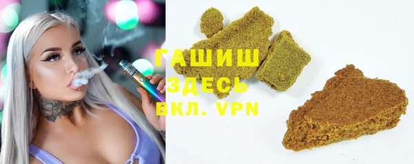 трава Алексеевка