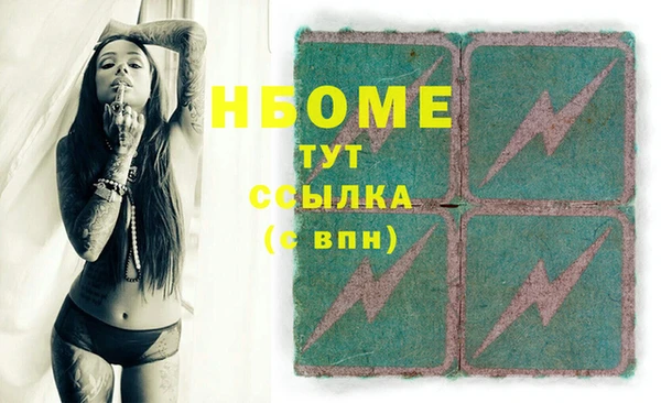 трава Алексеевка