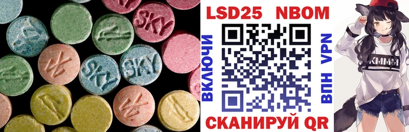 ЛСД экстази ecstasy  блэк спрут рабочий сайт  Апрелевка 