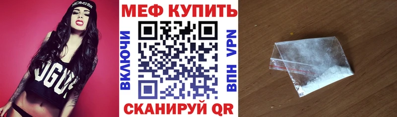 МЯУ-МЯУ mephedrone  Апрелевка 