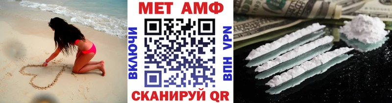 Метамфетамин пудра  Апрелевка 