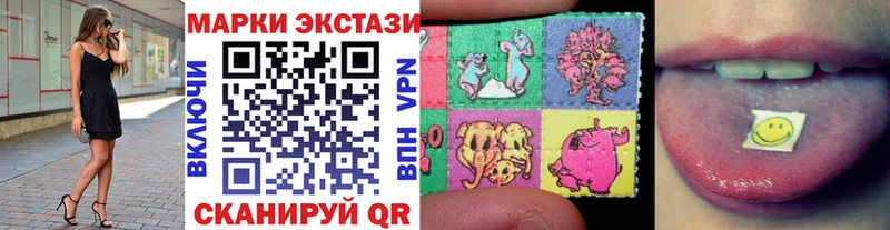 Наркотические марки 1,5мг  Апрелевка 